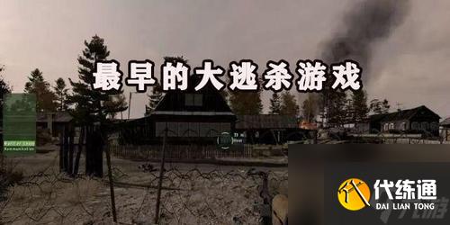 絕地求生（深度解讀游戲中遠距離對槍技巧）