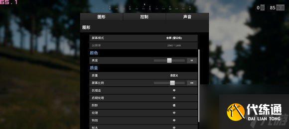 絕地求生（全方位展示游戲畫面）