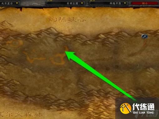 魔兽世界怀旧服源质矿石怎么获得-怀旧服源质矿石获取方法