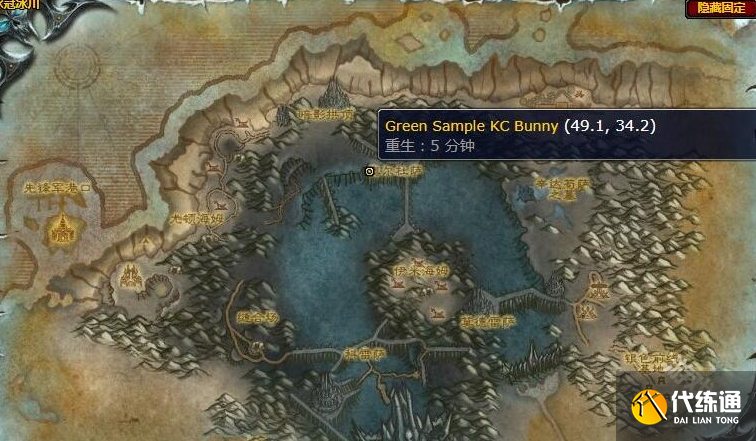 魔兽世界不能复制任务怎么做