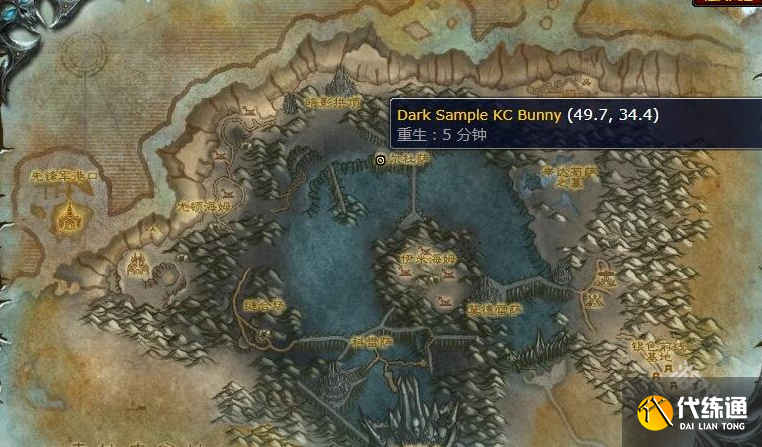 魔兽世界不能复制任务怎么做