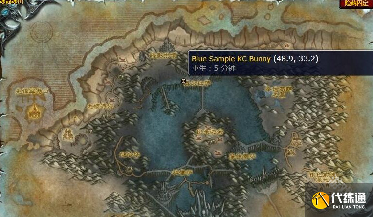 魔兽世界不能复制任务怎么做