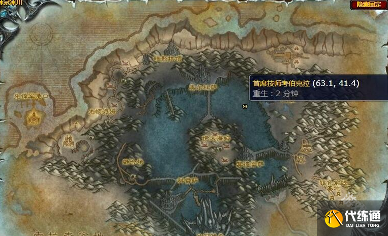 魔兽世界不能复制任务怎么做