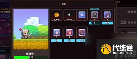 《坎公骑冠剑》游戏卡马逊乐园解锁攻略(如何解锁卡马逊乐园)