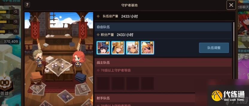 《坎公骑冠剑》游戏卡马逊乐园解锁攻略(如何解锁卡马逊乐园)