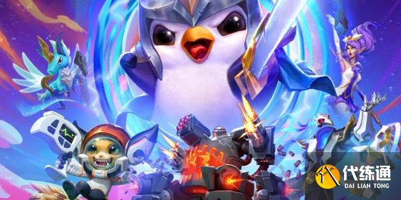 云顶之弈金色追求奖励有哪些