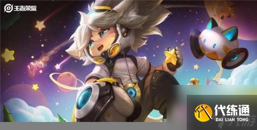 王者荣耀沈梦溪星空之诺皮肤怎么样-王者荣耀沈梦溪星空之诺皮肤爆料