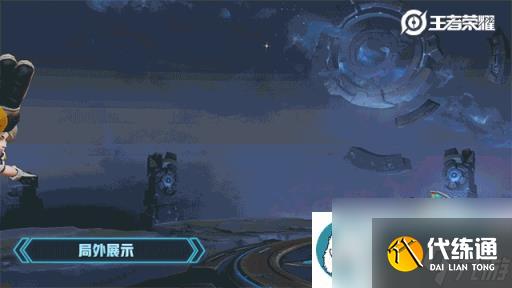 王者荣耀沈梦溪星空之诺皮肤怎么样-王者荣耀沈梦溪星空之诺皮肤爆料