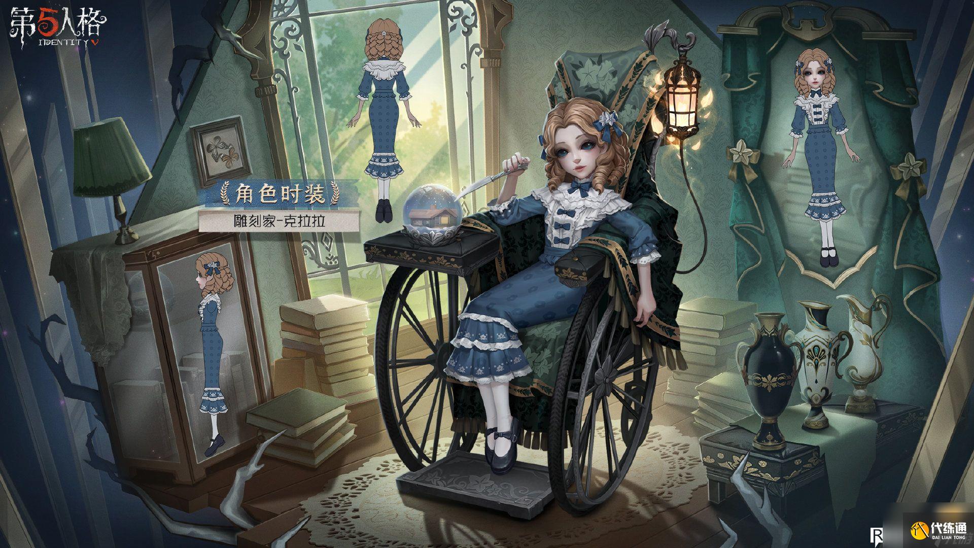 第五人格雕刻家演绎之星皮肤怎么获得-第五人格雕刻家演绎之星获得攻略