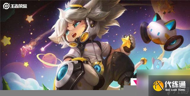 王者荣耀沈梦溪星空之诺皮肤怎么样-王者荣耀沈梦溪星空之诺皮肤爆料