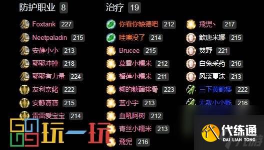 魔兽世界直升选择什么职业 魔兽世界国服直升选择