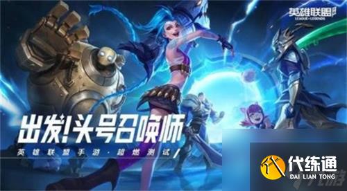 英雄联盟手游怎么取消自动攻击-英雄联盟手游取消自动攻击方法