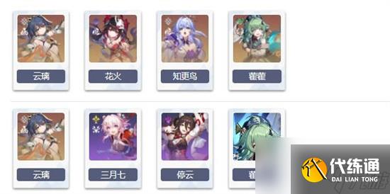 崩坏星穹铁道巡猎三月七阵容怎么搭配合适 巡猎三月七阵容搭配攻略一览