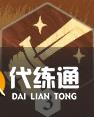 剑与远征启程阿德技能介绍