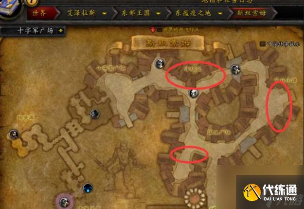 魔兽世界烈焰短笛要怎么获得 魔兽世界烈焰短笛获得方法及作用介绍