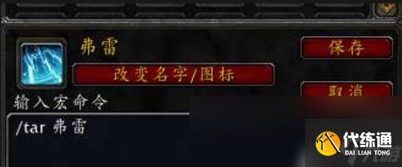 魔兽世界烈焰短笛要怎么获得 魔兽世界烈焰短笛获得方法及作用介绍