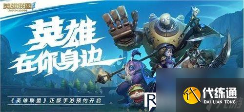 英雄联盟手游九尾妖狐怎么出装-英雄联盟手游九尾妖狐出装攻略