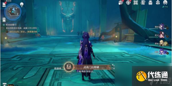 《崩坏:星穹铁道》幽囚狱隐藏成就攻略