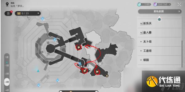 《崩坏:星穹铁道》幽囚狱隐藏成就攻略