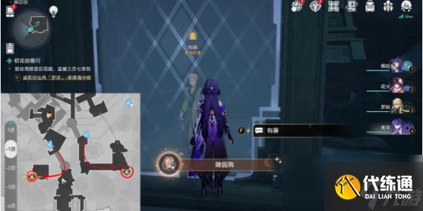 《崩坏:星穹铁道》幽囚狱隐藏成就攻略