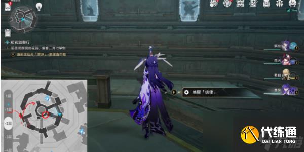 《崩坏:星穹铁道》幽囚狱隐藏成就攻略