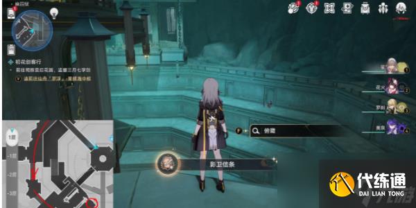 《崩坏:星穹铁道》幽囚狱隐藏成就攻略