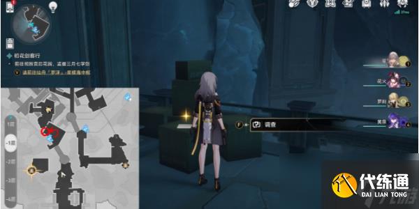 《崩坏:星穹铁道》幽囚狱隐藏成就攻略