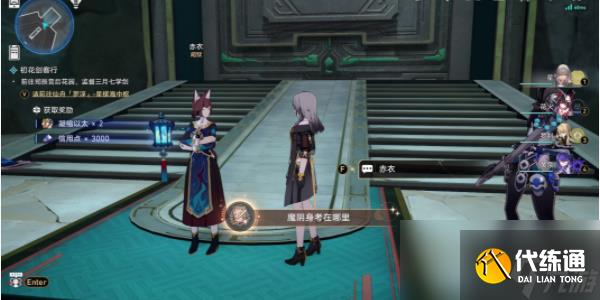 《崩坏:星穹铁道》幽囚狱隐藏成就攻略