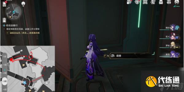 《崩坏:星穹铁道》幽囚狱隐藏成就攻略