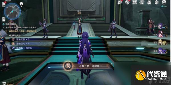 《崩坏:星穹铁道》幽囚狱隐藏成就攻略