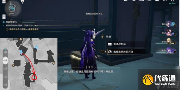 《崩坏:星穹铁道》幽囚狱隐藏成就攻略