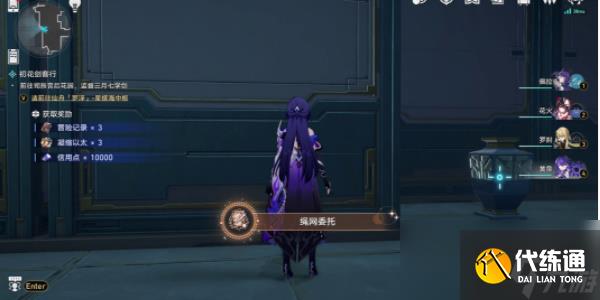 《崩坏:星穹铁道》幽囚狱隐藏成就攻略