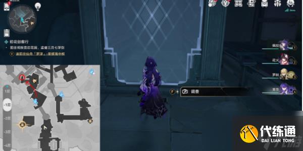 《崩坏:星穹铁道》幽囚狱隐藏成就攻略