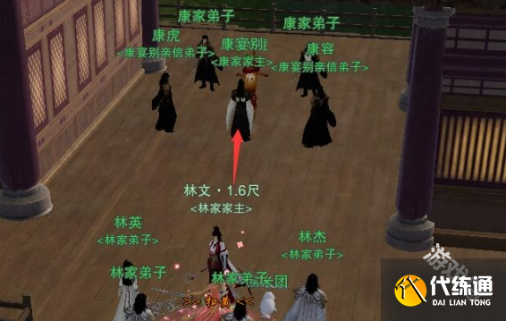 剑网3露园事宠物奇遇怎么做