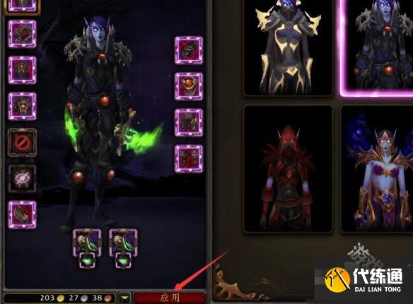 魔兽世界正式服头盔怎么隐藏起来