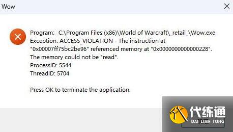 魔兽世界正式服闪退怎么解决