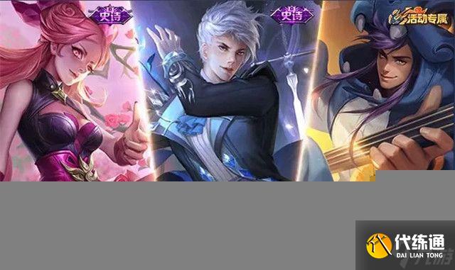 王者荣耀四周年庆活动有哪些-王者荣耀四周年庆活动大全