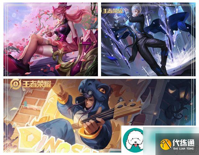 王者荣耀明星齐聚庆周年什么时候送祝福-王者荣耀明星齐聚庆周年活动介绍