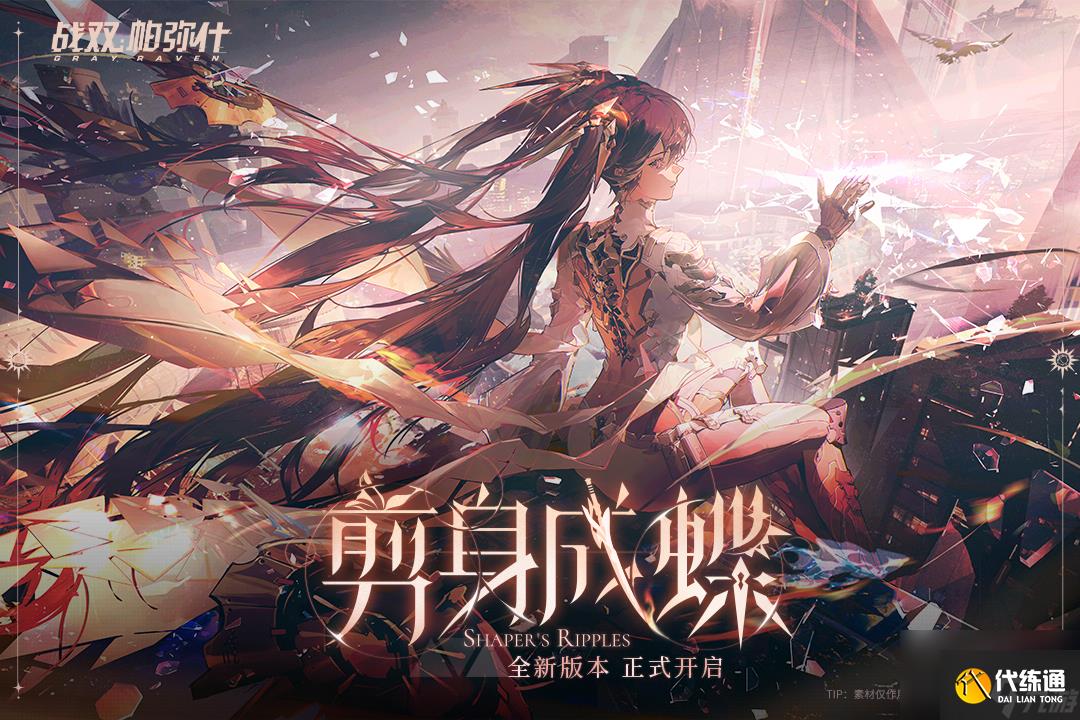 戰雙帕彌什如何看自己的總評 戰雙帕彌什怎么看成員總評分