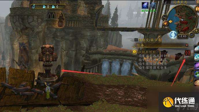 魔兽世界扫射龙颅村任务做不了怎么办 魔兽世界扫射龙颅村任务完成攻略