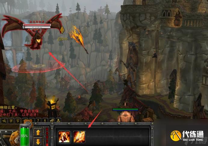 魔兽世界扫射龙颅村任务做不了怎么办 魔兽世界扫射龙颅村任务完成攻略