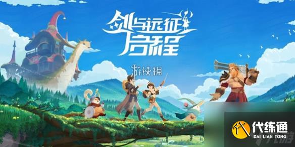 剑与远征启程满满技能介绍