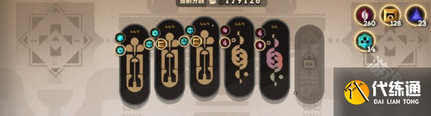 明日方舟宝石铭刻高分技巧