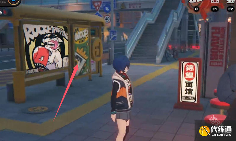 绝区零光映广场雪中送炭奖章Ⅳ获得方式