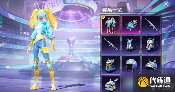 和平精英冠军兔兔保底多少钱能出？冠军兔兔祈愿保底价格及抽奖概率介绍[多图]