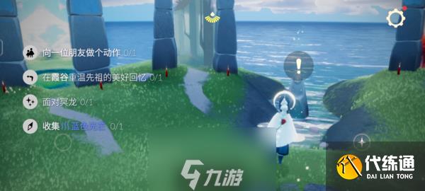 光遇7.29每日任务怎么做 图文攻略汇总