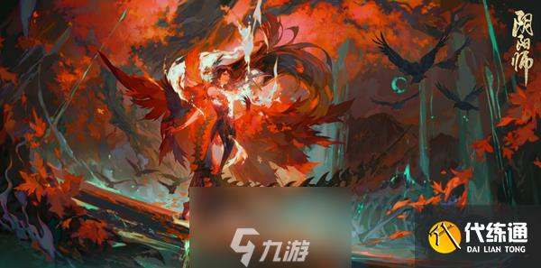 阴阳师sp红叶阵容怎么搭配 角色阵容推荐