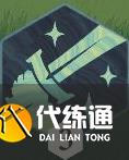 剑与远征启程阿塔兰忒技能介绍
