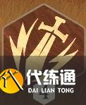 剑与远征启程赛特斯技能介绍