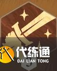 剑与远征启程赛特斯技能介绍